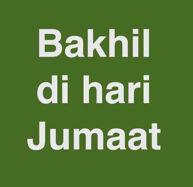 bakhil di hari jumaat